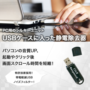クリックレスポンス2024 / アクティブノイズフィルター ノイズフィルター 車 自動車 / 諫早市 / オーディオ・ラボ有限会社 [AHDF004] 