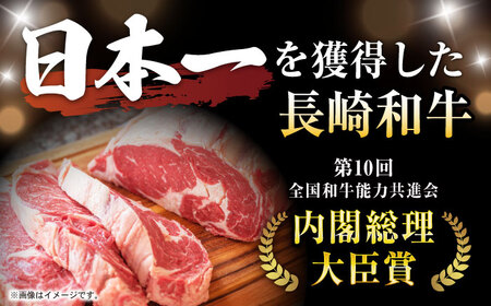 【希少部位 A5の赤身ステーキセット】ヒレ イチボ ランプ 総計900g (150g×6枚) / ステーキ 牛肉 長崎和牛 A5ランク / 諫早市 / 野中精肉店 [AHCW071]