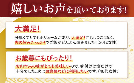 【6回定期便】イチボ ステーキ 300g（150g×2枚） / 長崎和牛 牛肉 ステーキ 赤身 A5 希少部位 A5 / 諫早市 / 野中精肉店 [AHCW023]