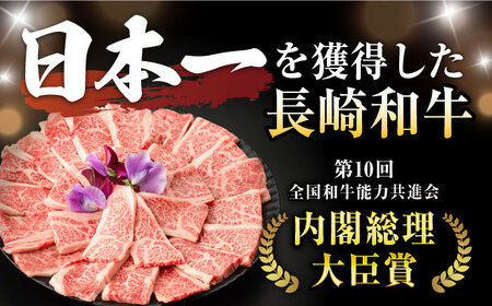 焼肉 上 カルビ 500g / 長崎和牛 A5ランク キャンプ BBQ バーベキュー / 諫早市 / 野中精肉店 [AHCW051]