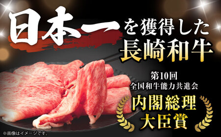 【3回定期便】ロース スライス 400g / 長崎和牛 A5ランク しゃぶしゃぶ すき焼き / 諫早市 / 野中精肉店 [AHCW042]