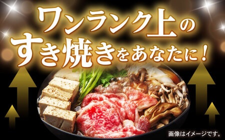 【諫早市市制施行20周年特別企画】程よい霜降り！ モモ スライス 800g (400g×2) / 長崎和牛 A5ランク しゃぶしゃぶ すき焼き / 諫早市 / 野中精肉店 [AHCW065]