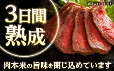 長崎和牛ローストビーフ 500g / 牛肉 ぎゅうにく 和牛 国産牛 牛 ブロック 赤身 ろーすとびーふ / 諫早市 / 肉の牛長 諫早店 [AHEM002]