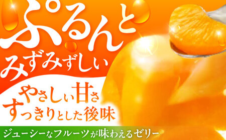 たらみのどっさりフルーツゼリー（みかん・ミックス・白桃）計36個 /  ゼリー フルーツ フルーツゼリー 果物 ギフト ミックスゼリー みかんゼリー 白桃ゼリー おやつ 備蓄 / 諫早市 / 株式会社たらみ [AHBR030]