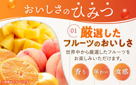 たらみのどっさりフルーツゼリー（みかん・ミックス・白桃）計36個 /  ゼリー フルーツ フルーツゼリー 果物 ギフト ミックスゼリー みかんゼリー 白桃ゼリー おやつ 備蓄 / 諫早市 / 株式会社たらみ [AHBR030]