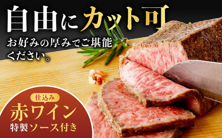 【3回定期便】【とろける食感！】長崎和牛 希少部位 A5 イチボのローストビーフ 400g(200g×2) / 牛肉 国産 ろーすとびーふ ブロック いちぼ / 諫早市 / 野中精肉店 [AHCW094]
