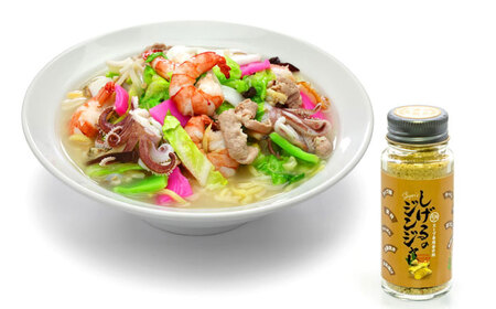 【年内配送】(12/23入金分まで)しげるの3本セット(八番×2＋ジンジャー×1)　/　スパイス　肉　肉専用　オリジナル　胡椒　/　諫早市　/　株式会社飯盛グリーン開発 [AHCY012] 