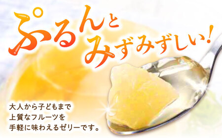 【3回定期便】たらみ くだもの屋さん 160g 6種×各6個(計36個)フルーツセット [AHBR038]