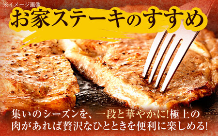 【3回定期便】長崎和牛 サーロインステーキ 600g（200g×3枚）/ 牛肉 ぎゅうにく 肉 和牛 国産牛 サーロイン ステーキ すてーき / 諫早市 / 西日本フード株式会社 [AHAV037]