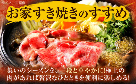 【12回定期便】長崎和牛 ローススライス 600g / 牛肉 ぎゅうにく 肉 和牛 国産牛 すき焼き しゃぶしゃぶ / 諫早市 / 西日本フード株式会社 [AHAV042]