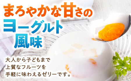 【年内配送】(12/17入金分まで)たらみ くだもの屋さん 160g 3種×各12個(計36個)ヨーグルトデザート（ナタデココ・ミックス・アロエ）/ ゼリー くだものゼリー 果物ゼリー フルーツゼリー / 諫早市 / たらみ [AHBR032] 