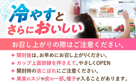 【年内配送】(12/17入金分まで)たらみ くだもの屋さん 160g 3種×各12個(計36個)ヨーグルトデザート（ナタデココ・ミックス・アロエ）/ ゼリー くだものゼリー 果物ゼリー フルーツゼリー / 諫早市 / たらみ [AHBR032] 