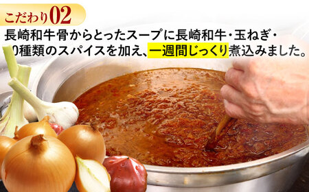 【年内配送】(12/23入金分まで)テレビで紹介された究極の贅沢カレー【長崎ランドール特撰カレー】250ｇ×4個入りギフトセット [AHBW004]