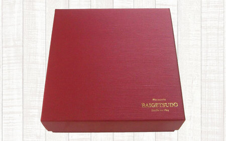 欧風焼菓子マーガレット　/　焼き菓子　ギフト　おしゃれ　かわいい　バターケーキ　/　諫早市　/　株式会社梅月堂 [AHBN011]