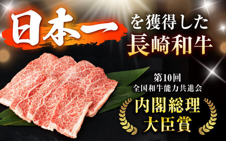 【味付き】 【柔らかさとコクの融合！】長崎和牛 A5 ハラミ 300g / 国産 牛肉 和牛 焼肉 はらみ / 諫早市 / 野中精肉店 [AHCW116]