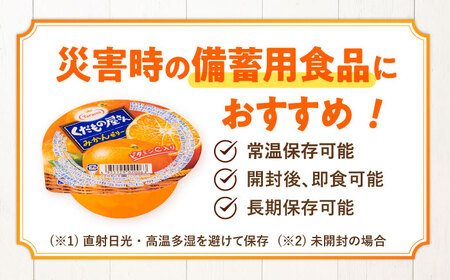 【年内配送】(12/17入金分まで)たらみ くだもの屋さん 160g 3種×各12個（計36個）/ ゼリー ぜりー フルーツゼリー 果実ゼリー 果物 フルーツ ふるーつ くだもの 食べ比べ 王道 / 諫早市 / 株式会社たらみ [AHBR047]