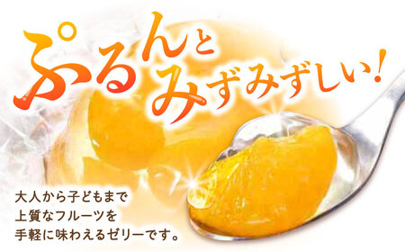 【年内配送】(12/17入金分まで)たらみ くだもの屋さん 160g 3種×各12個（計36個）/ ゼリー ぜりー フルーツゼリー 果実ゼリー 果物 フルーツ ふるーつ くだもの 食べ比べ 王道 / 諫早市 / 株式会社たらみ [AHBR047]