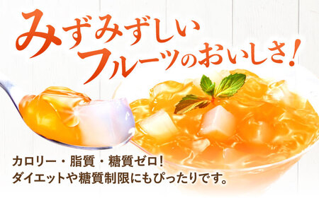 たらみ トリプルゼロ 北海道メロン 255g 36個セット / ゼリー カロリー0 カロリーゼロ 糖質0 糖質ゼロ 脂質0 脂質0 ダイエット 間食 おやつ 低カロリー 糖質制限 メロン 北海道 / 諫早市 /株式会社たらみ [AHBR046]