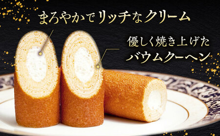 ロマンの銘菓 長崎物語 30本入×1箱 / 菓子 スイーツ バウムクーヘン 長崎 お土産 贈答 おくりもの ながさき 銘菓 名物 / 諫早市 / 菓舗唐草[AHCM009]