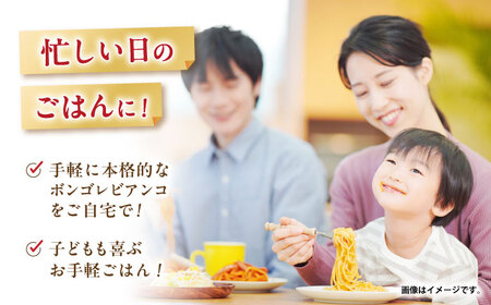 日本ハム レストラン仕様 ボンゴレビアンコ 10パックセット(1パック4袋入り)計40食分 /　ボンゴレ あさり パスタ パスタソース 小分け レトルト / 諫早市 / 日本ハムマーケティング株式会社[AHAL014]