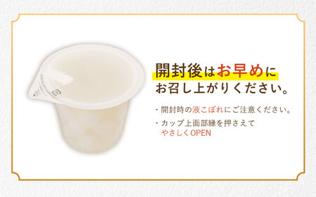 たらみ トリプルゼロ グレープフルーツ 255g 36個セット / ゼリー カロリー0 カロリーゼロ 糖質0 糖質ゼロ 脂質0 脂質0 ダイエット 間食 おやつ 低カロリー 糖質制限 /[AHBR048]