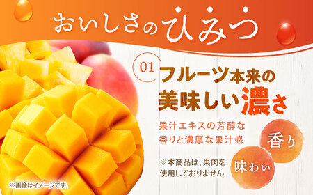 たらみ たっぷり290g 濃い0kcal (2種×各18個) 36個セット（完熟マンゴー・パイナップル）/ カロリーゼロ ゼリー ぜりー フルーツゼリー 果物 くだもの フルーツ ふるーつ パインナップル パイン パイナップル マンゴー 完熟マンゴー / 諫早市 / 株式会社たらみ[AHBR053]