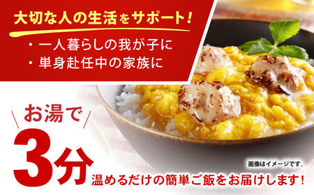 【6回定期便】仕送り定期便（丼コース） 6種 170食分 / 小分け レトルト どんぶり 丼 簡単 温める 仕送り 大学生 一人暮らし 単身赴任 防災 保存食 長期保存 常温 / 諫早市 / 日本ハム[AHAL029]