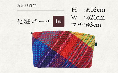 さをり織りセット【1】 / バッグ バック カバン トート / 諫早市 / さをり工房ながさき [AHAM005]