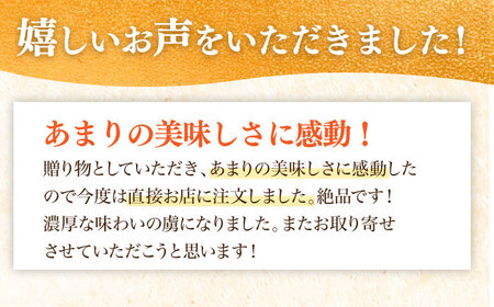 五三焼カステラ2本桐箱入り / カステラ かすてら 五三焼 人気 卵 / 諫早市 / 有限会社杉谷本舗 [AHAE002]