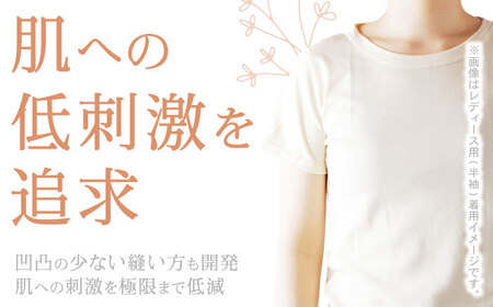 オーガニックコットンこども肌着半袖(120cmサイズ)・日本アトピー協会推薦品 / シャツ 新生児用 赤ちゃん 綿 コットン / 諫早市 / 株式会社美泉 [AHAP023]