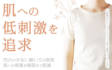 オーガニックコットンこども肌着長袖(120cmサイズ)・日本アトピー協会推薦品 / シャツ 新生児用 赤ちゃん 綿 コットン / 諫早市 / 株式会社美泉 [AHAP020]