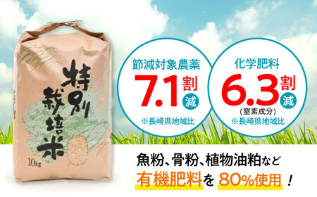【R7年産】九州のこだわり玄米 食べ比べ (10kg×2) / にこまる ひのひかり 食べ比べ 玄米 げんまい 米 こめ コメ / 諫早市 / 上島農産 [AHAS006]
