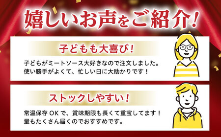 【小分け】日本ハム パスタソース ボロネーゼ 40食分 / ミートソース  [AHAL001]