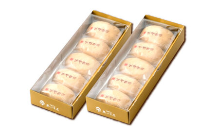 味噌饅頭(10個入り) / 味噌饅頭 味噌まんじゅう みそ まんじゅう / 諫早市 / 株式会社あづま屋 [AHBX001]