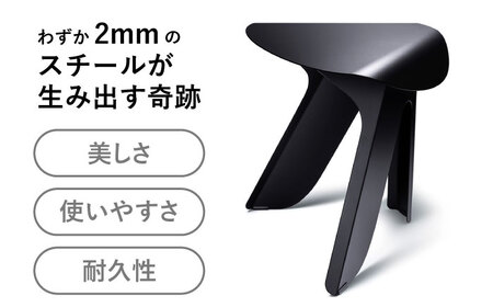 SUITESTOOL(スイートスツール)黒 / チェア スツール 椅子 日用品 / 諫早市 / 株式会社日本ベネックス [AHCC003]