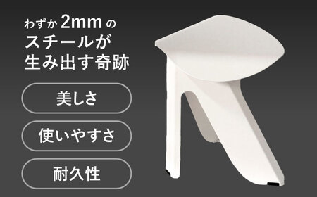 SUITESTOOL(スイートスツール)白 / チェア スツール 椅子 日用品