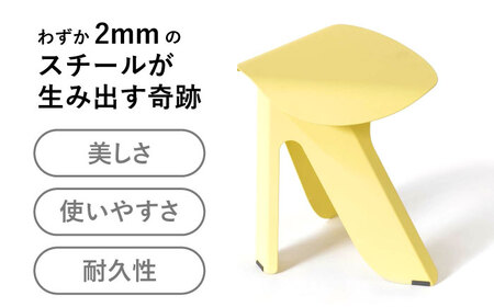 SUITESTOOL(スイートスツール)黄色 / チェア スツール 椅子 日用品 / 諫早市 / 株式会社日本ベネックス [AHCC006]