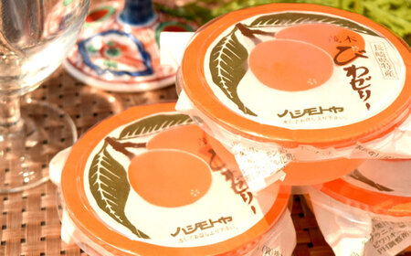 長崎特産「茂木びわゼリー」(9個入り) / びわゼリー ゼリー びわ ビワ 枇杷 / 諫早市 / 橋本屋本舗 [AHCP004]