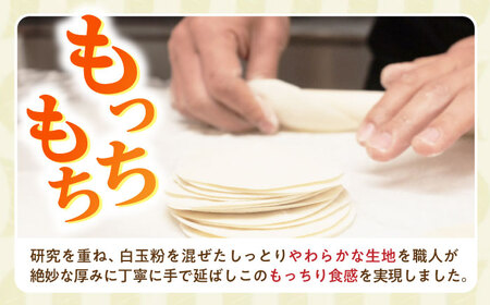 餃子のかわしも》お徳用手作り点心2種セット(焼餃子35g×45ヶ、焼売30g