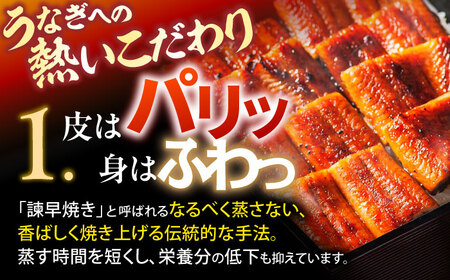 ＜諫早淡水＞うなぎまるごとセット / うなぎ ウナギ 鰻 蒲焼き 蒲焼 かばやき 白焼き 白焼 国産 冷凍 小分け うな重 うな丼 ひつまぶし / 諫早市 / 諫早淡水株式会社 [AHAT001]   