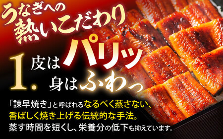 【最速発送】＜諫早淡水＞うなぎ蒲焼4尾 / うなぎ ウナギ 鰻 蒲焼き 蒲焼 かばやき うな重 ひつまぶし うな重 うな丼 冷凍 / 諫早市 / 活うなぎ問屋 諫早淡水 [AHAT007] スピード 最短 最速 発送