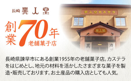 【年内配送】(12/23入金分まで)長崎びわゼリー「びわ娘」9個 / びわ ビワ 枇杷 ビワゼリー びわゼリー 枇杷ゼリー ゼリー / 諫早市 / 株式会社異人堂 [AHBF002]