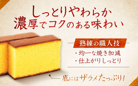 【年内配送】(12/23入金分まで)特製五三焼かすてら 詰め合わせ 2号セット / カステラ かすてら 五三焼 スイーツ 洋菓子 / 諫早市 / 株式会社異人堂 [AHBF004]