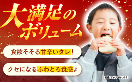 【年内配送】(12/23入金分まで)角煮まんじゅう6個入 / 角煮まんじゅう 角煮まん まんじゅう 肉まん / 諫早市 / 株式会社山香海 [AHBH004] 