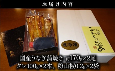 魚荘のうなぎ蒲焼き(2尾入り) / うなぎ ウナギ 鰻 蒲焼き 蒲焼 / 諫早市 / 有限会社魚荘 [AHCK002] 鰻 うなぎ ウナギ 国産 蒲焼き かば焼き 鰻 うなぎ ウナギ 国産 蒲焼き かば焼き 鰻 うなぎ ウナギ 国産 蒲焼き かば焼き 鰻 うなぎ ウナギ 国産 蒲焼き かば焼き 鰻 うなぎ ウナギ 国産 蒲焼き かば焼き 鰻 うなぎ ウナギ 国産 蒲焼き かば焼き 鰻 うなぎ ウナギ 国産 蒲焼き かば焼き 鰻 うなぎ ウナギ 国産 蒲焼き かば焼き 鰻 うなぎ ウナギ 国産 蒲焼き かば焼き 鰻 うなぎ ウナギ 国産 蒲焼き かば焼き 鰻 うなぎ ウナギ 国産 蒲焼き かば焼き 鰻 うなぎ ウナギ 国産 蒲焼き かば焼き 鰻 うなぎ ウナギ 国産 蒲焼き かば焼き 鰻 うなぎ ウナギ 国産 蒲焼き かば焼き 鰻 うなぎ ウナギ 国産 蒲焼き かば焼き 鰻 うなぎ ウナギ