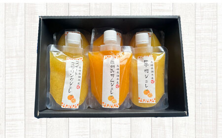 柑橘スムージージュレセット(6個入り) / スムージー ジュレ ゼリー 柑橘 / 諫早市 / 圭昭園 [AHAZ004] 