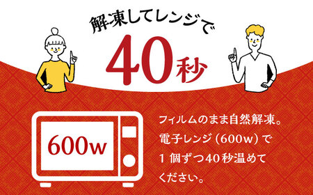 長崎 角煮 まんじゅう 10個 (袋入) /角煮まん おやつ 長崎 角煮 饅頭 / 大村市 / 岩崎本舗[ACAH008]