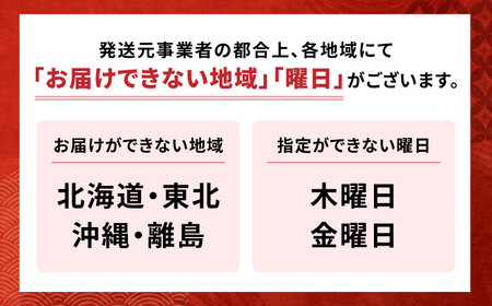 【到着日指定必須】穴子入り 大村寿し 4角×3折（3人前） / 郷土寿し 押し寿司 ちらし寿司 寿司 すし 郷土料理 / 大村市 / 有限会社梅ヶ枝荘[ACZS007]
