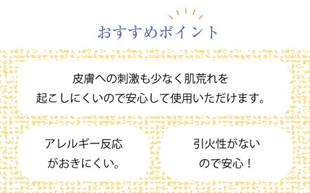 除菌剤 きらりっしゅ 18ml×8個 大村市/株式会社コムテック[ACBA001]