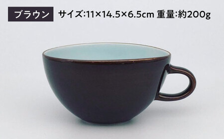 カラーシリーズ　スープ碗  ブラウン / 小鉢 スープカップ デザートカップ / 大村市 / 陶磁工房 一朶[ACZV009]